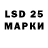 LSD-25 экстази ecstasy 815TypeSirius