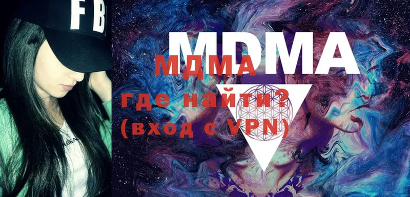 MDMA молли  Болохово 