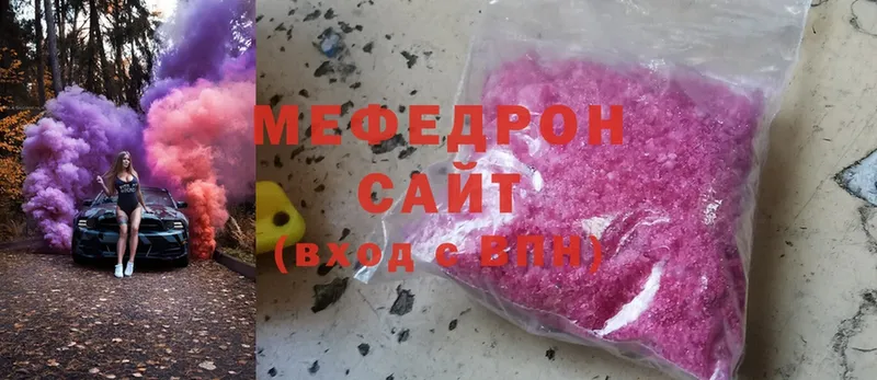 где продают   Болохово  Мефедрон кристаллы 